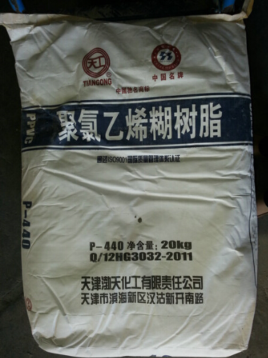 【P440糊樹脂 】★了解與不了解只是一層紙的厚度！