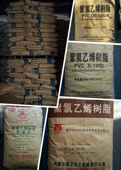 【pvc樹脂粉】★奪得了你的青睞嗎？