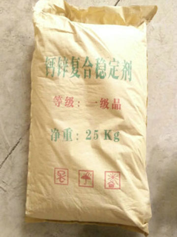  【鈣鋅熱穩(wěn)定劑】的優(yōu)點(diǎn)吸引你了嗎？