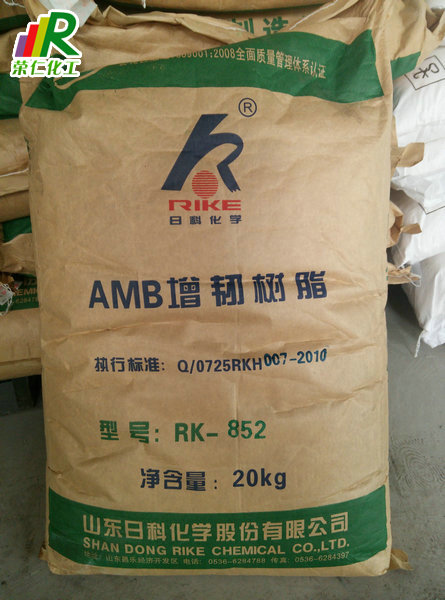 增韌劑-amb增韌樹脂，pvc用