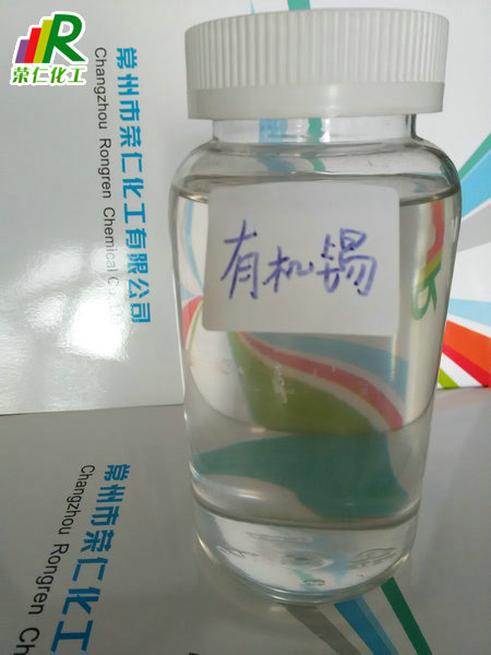 有機錫，硫醇甲基錫熱穩(wěn)定劑