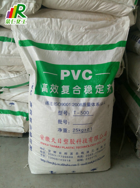 pvc復(fù)合穩(wěn)定劑，片狀復(fù)合穩(wěn)定劑