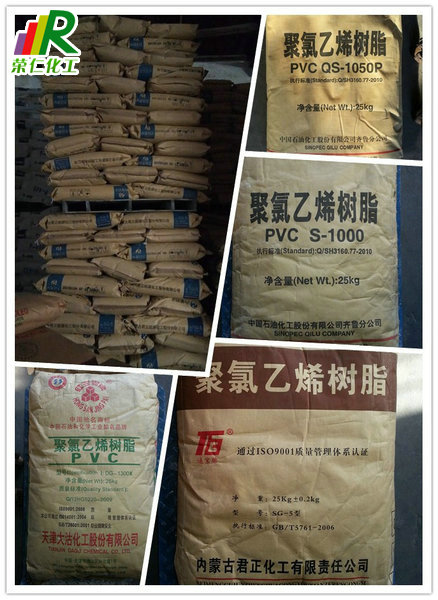 pvc樹脂粉是什么物質(zhì)，有什么特點