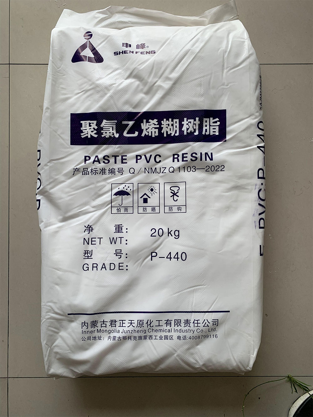 PVC糊樹脂較比傳統(tǒng)懸浮樹脂的優(yōu)點有哪些？