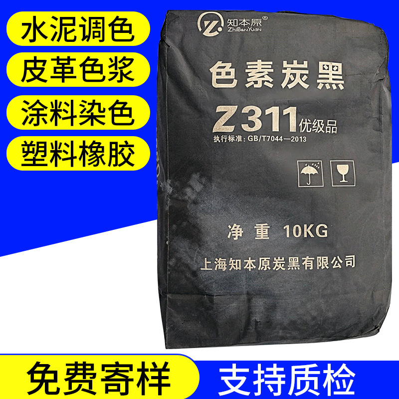 炭黑的用途與作用主要有哪些？